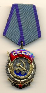 ТКЗ № 58870 (6249)