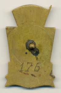 Почётному строителю Комсомольска-на-Амуре - 1932-1947 №176.