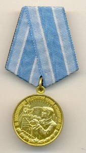 Металлургия Юга (6254)