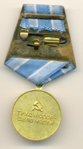 Металлургия Юга (6254)