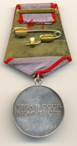 ТД № 43847 (6262)