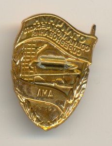 Минтрансстрой №26302 (6267)