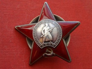 КЗ № 3563719 на женщину награждение 1965 год