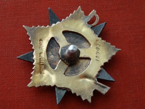 ОВ 1 ст. № 189097 с доком 1951 года