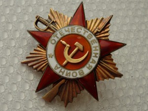 ОВ 1 ст. № 189097 с доком 1951 года