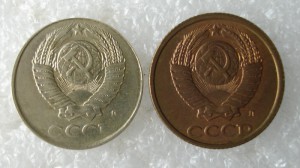 2 копейки 1991 Л (белый металл)