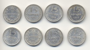 10,15,20 коп 1922-1930г.