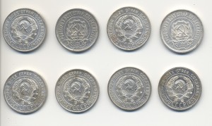 10,15,20 коп 1922-1930г.