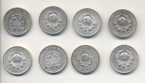 10,15,20 коп 1922-1930г.