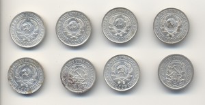 10,15,20 коп 1922-1930г.