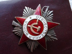 ОВ 2 ст. № 938265 с доком 1967 год