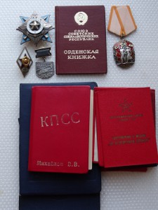 За Службу Родине 3 ст. №16844 на летчика полковника