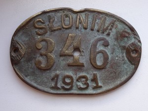 Бронзовая табличка с вагона