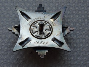 За Службу Родине 3 ст. №16844 на летчика полковника