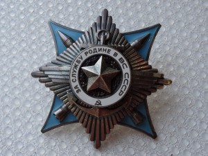 За Службу Родине 3 ст. №16844 на летчика полковника