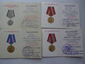 За Службу Родине 3 ст. №16844 на летчика полковника