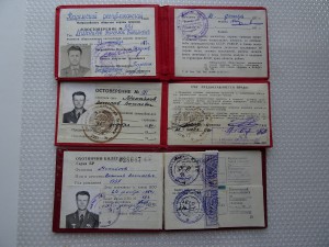 За Службу Родине 3 ст. №16844 на летчика полковника