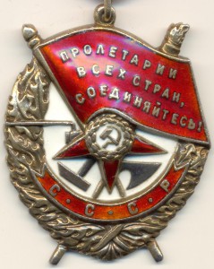 БКЗ № 85503