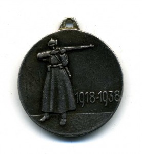 20 лет РККА с документом + док на бз нр.1235