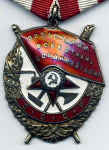 БКЗ № 339609 валик