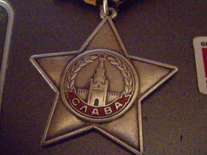 Слава 64ххх