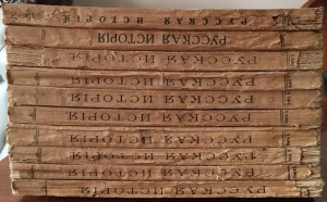 Покровский, М.Н. Русская история с древнейших времен- полное