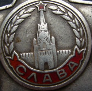 ЧЕТЫРЕ КРАСАВИЦЫ СЛАВЫ