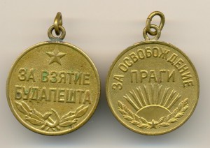 Будапешт, Прага (6281)