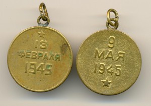 Будапешт, Прага (6281)