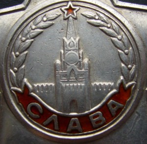 ЧЕТЫРЕ КРАСАВИЦЫ СЛАВЫ