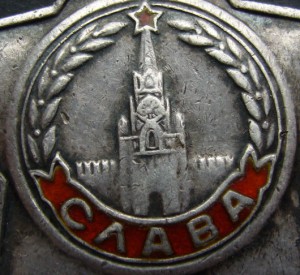 ЧЕТЫРЕ КРАСАВИЦЫ СЛАВЫ