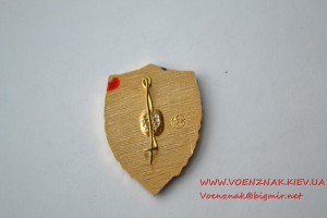 Отличный дружинник УРСР с документом