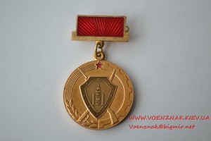 Монгольский знак КГБ