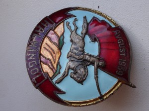 Халхингол (плоский реверс).