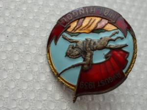 Халхингол (плоский реверс).