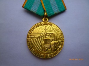 НЕЧЕРНОЗЕМЬЕ с доком на женщину+