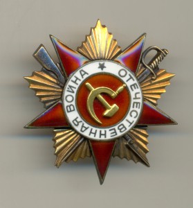 ОВ 1 ст. № 197486 НЕ НОШЕНА!!!