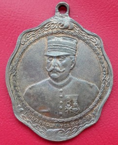 **Генералиссимус Жоффр**... Слава союзникам