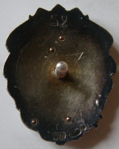 RRRR! РЕСПУБЛИКАНЕЦ. 15 лет ЯАССР № 52.  Первый тип.