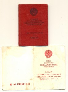 ЗПНГ Дубликат 1996 г. + Б/З  (6296)