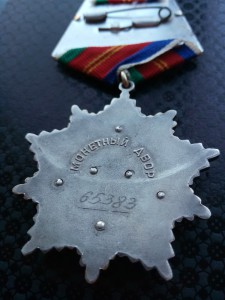 Дружба Народов № 65383