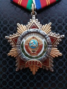 Дружба Народов № 65383