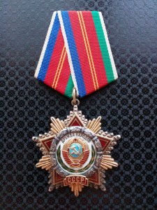 Дружба Народов № 65383