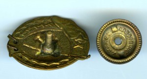 Училище Охранных систем - 1954-й год, шильд накладной (!).