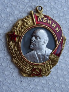 ЛЕНИН № 17392 на Героя СССР с доком