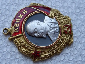 ЛЕНИН № 17392 на Героя СССР с доком