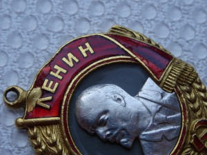 ЛЕНИН № 17392 на Героя СССР с доком