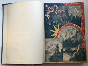 50 журналов "Вокруг света" 1901 годъ.