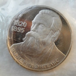 1 рубль Энгельс 1983 год.