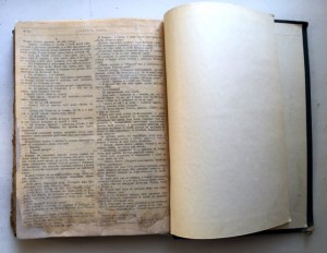 50 журналов "Вокруг света" 1901 годъ.